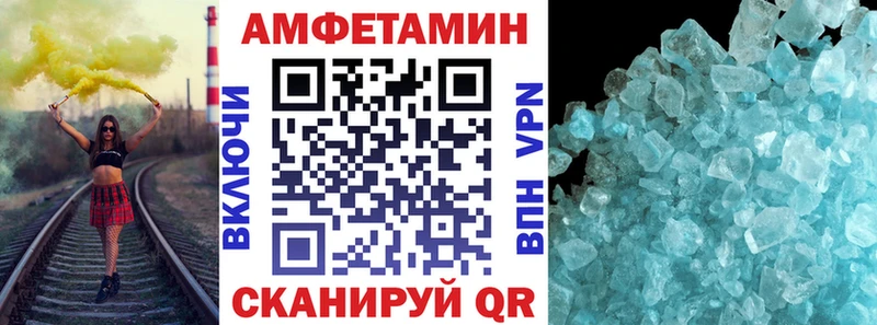 Amphetamine VHQ купить сайты МЕГА маркетплейс Княгинино