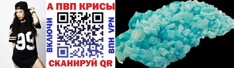 A-PVP VHQ  Княгинино 