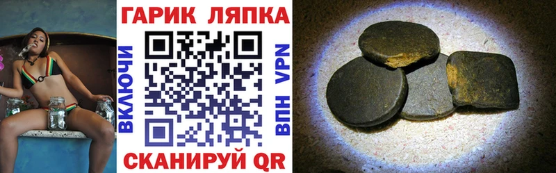 ГАШ hashish Княгинино