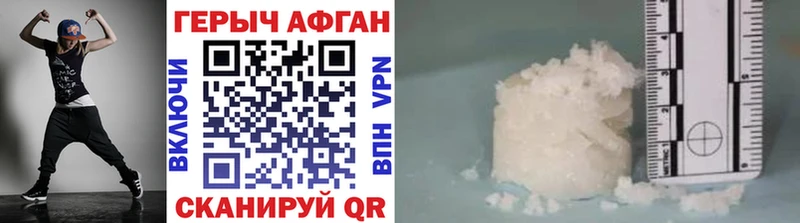 блэк спрут tor  Княгинино  Героин VHQ 