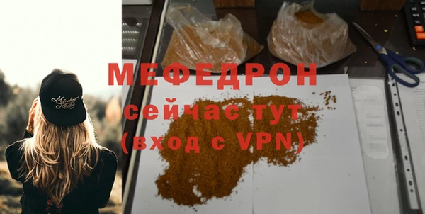 меф Богородск