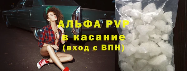 мяу мяу кристалл Белокуриха