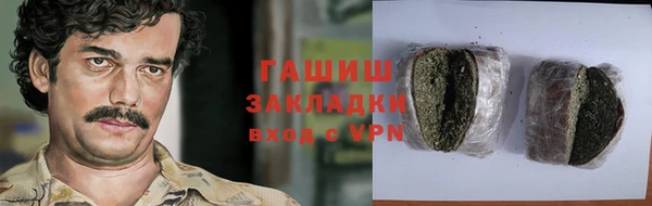 spice Беломорск