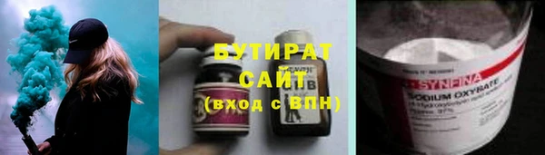spice Беломорск