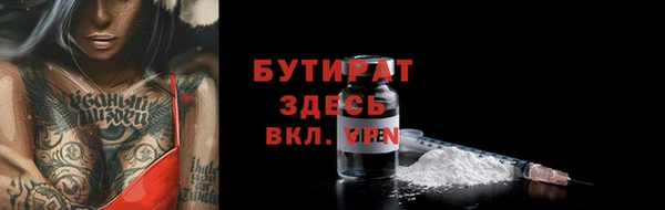 прущая мука Белоозёрский