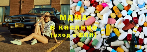мяу мяу кристалл Белокуриха