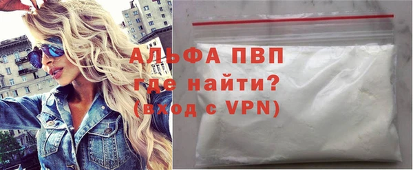 мяу мяу кристалл Белокуриха