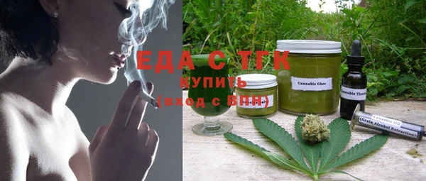 меф Богородск