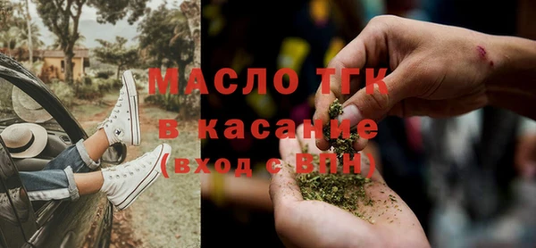 прущие грибы Богородицк