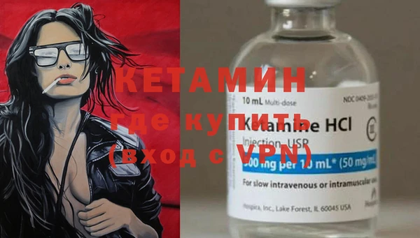 мяу мяу кристалл Белокуриха