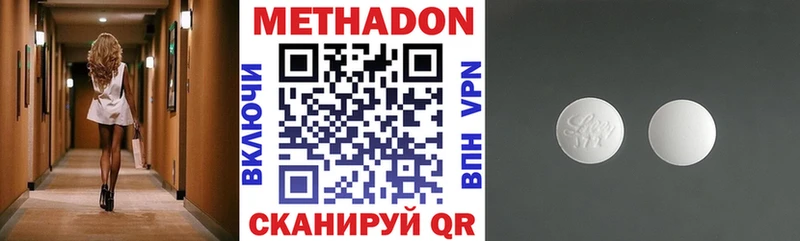 кракен ССЫЛКА  Княгинино  Метадон белоснежный 