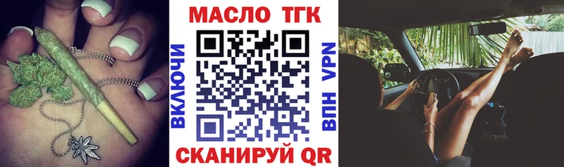 ТГК вейп с тгк  ссылка на мегу рабочий сайт  Княгинино 